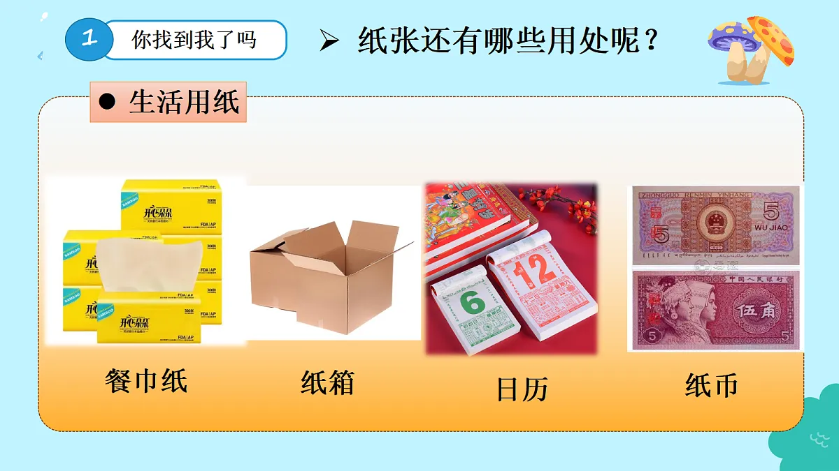 17372446第8页