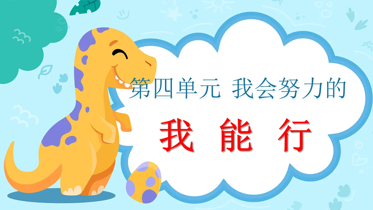 17372455第1页