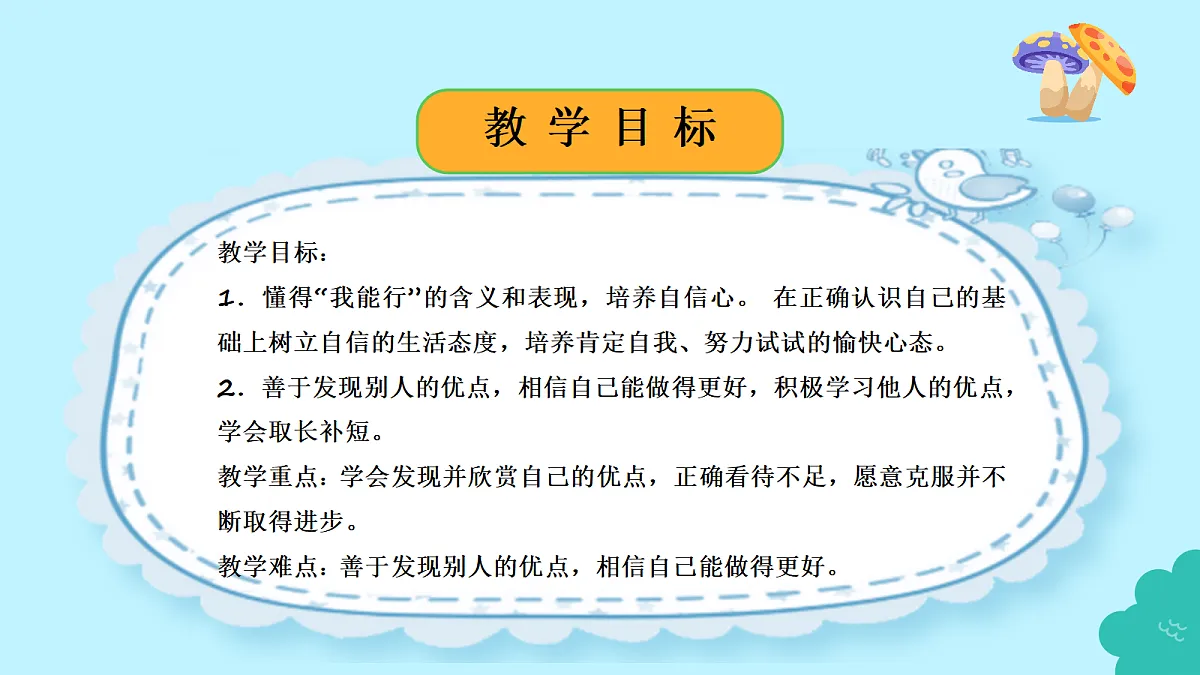17372455第2页