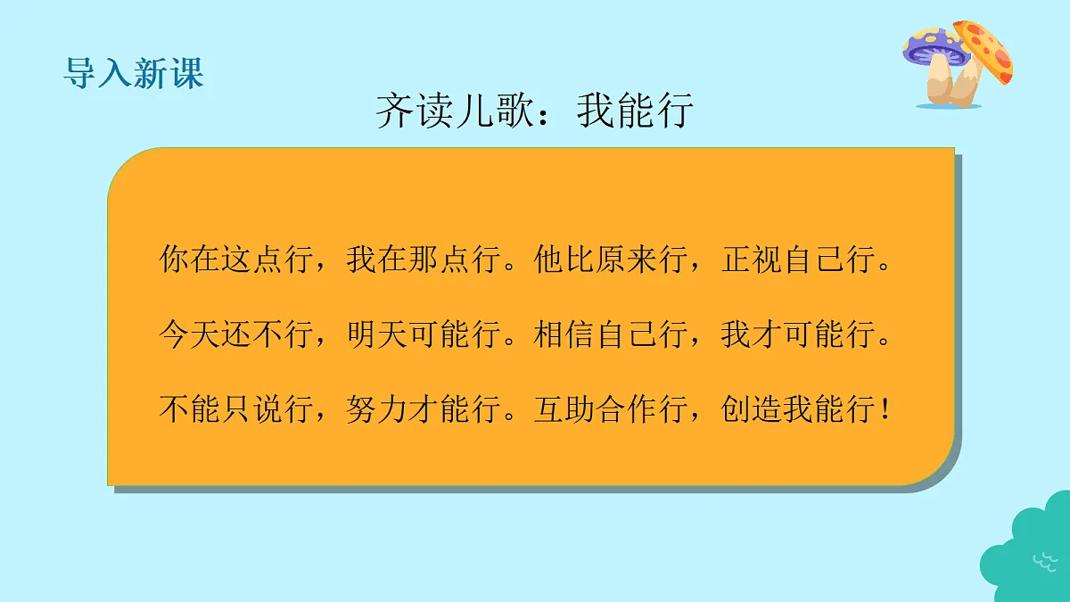 17372455第3页