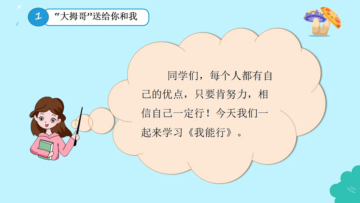 17372455第4页