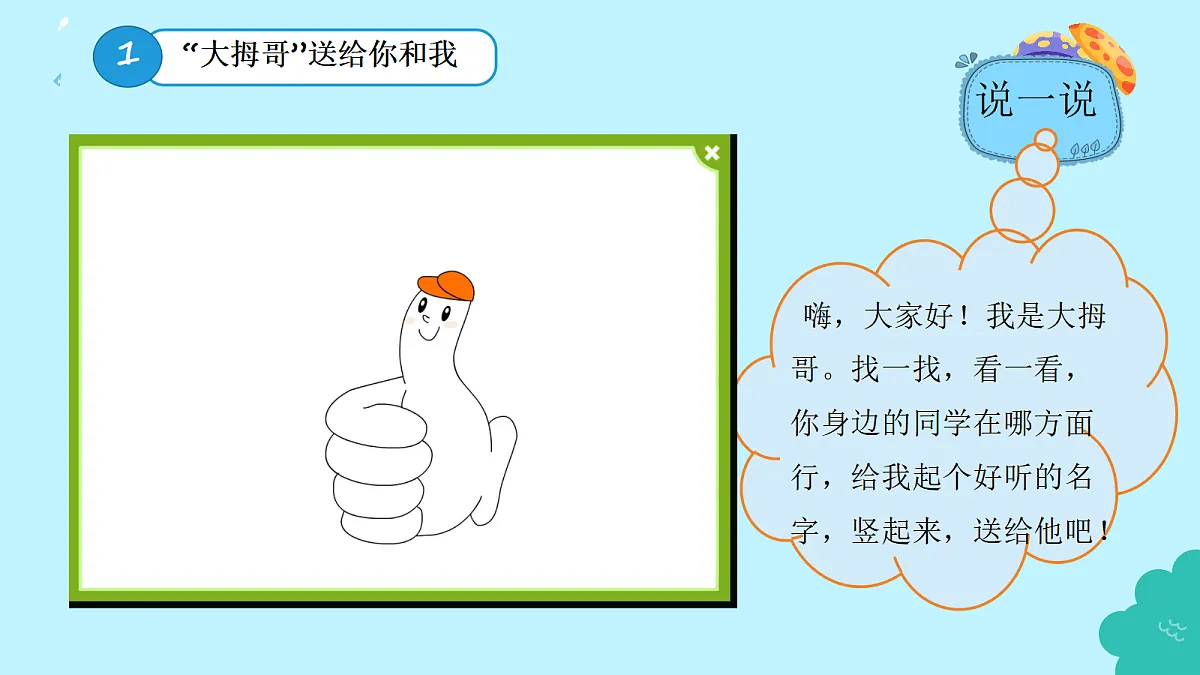 17372455第5页