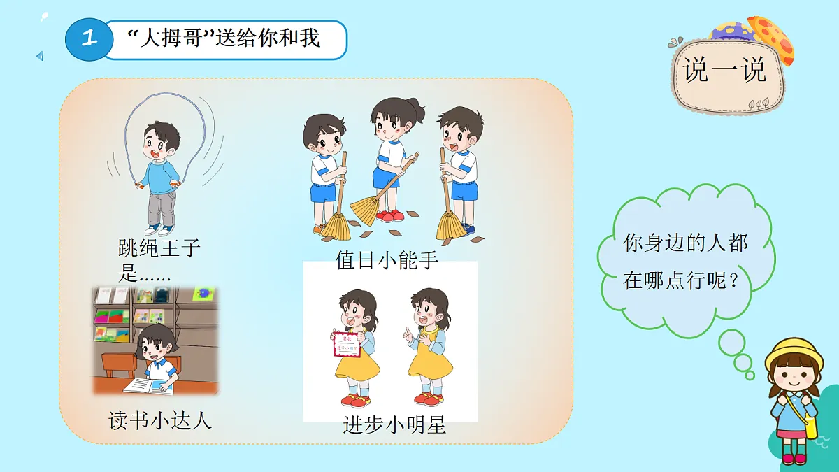 17372455第6页