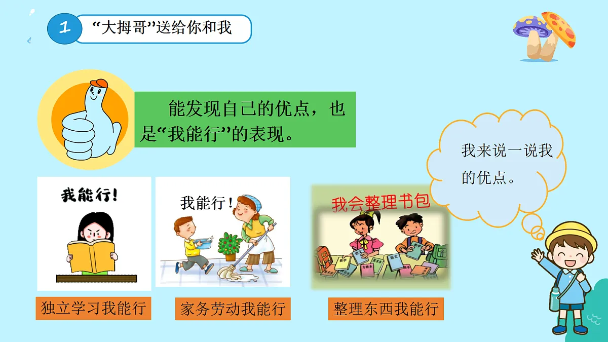 17372455第7页