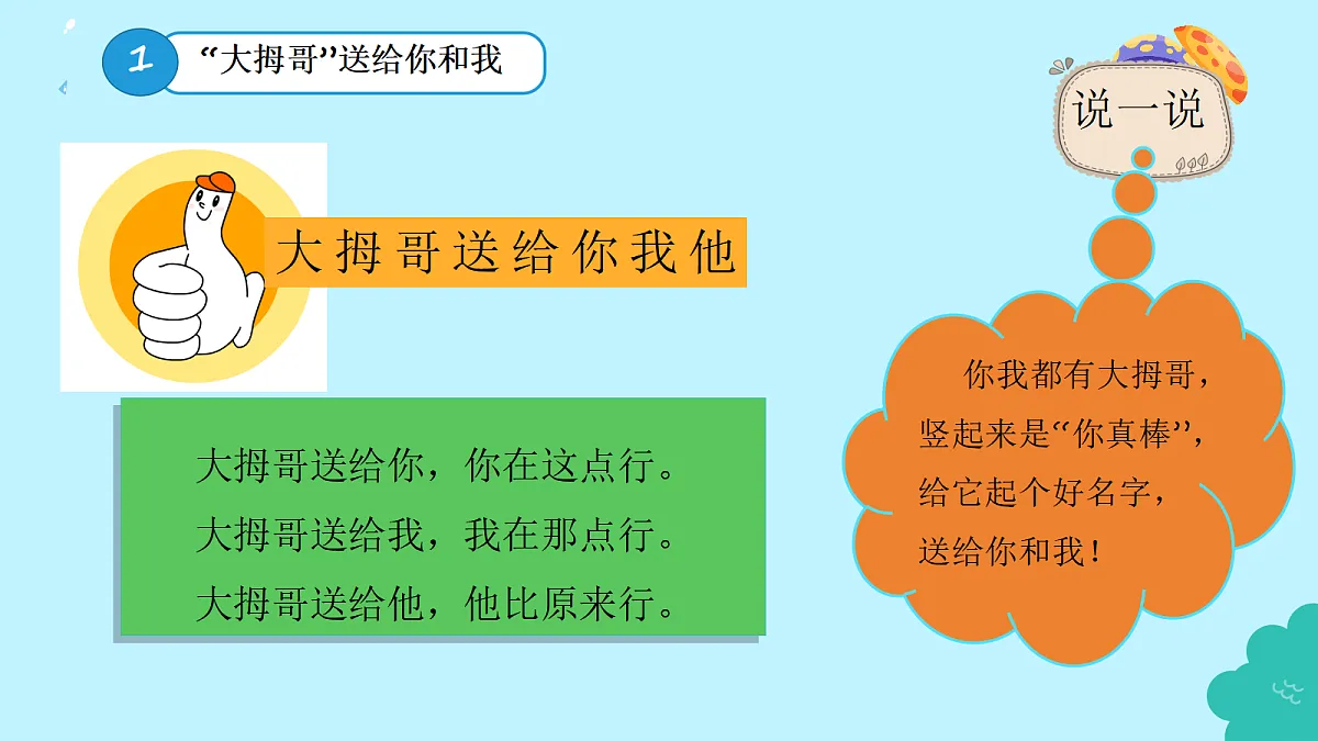 17372455第8页