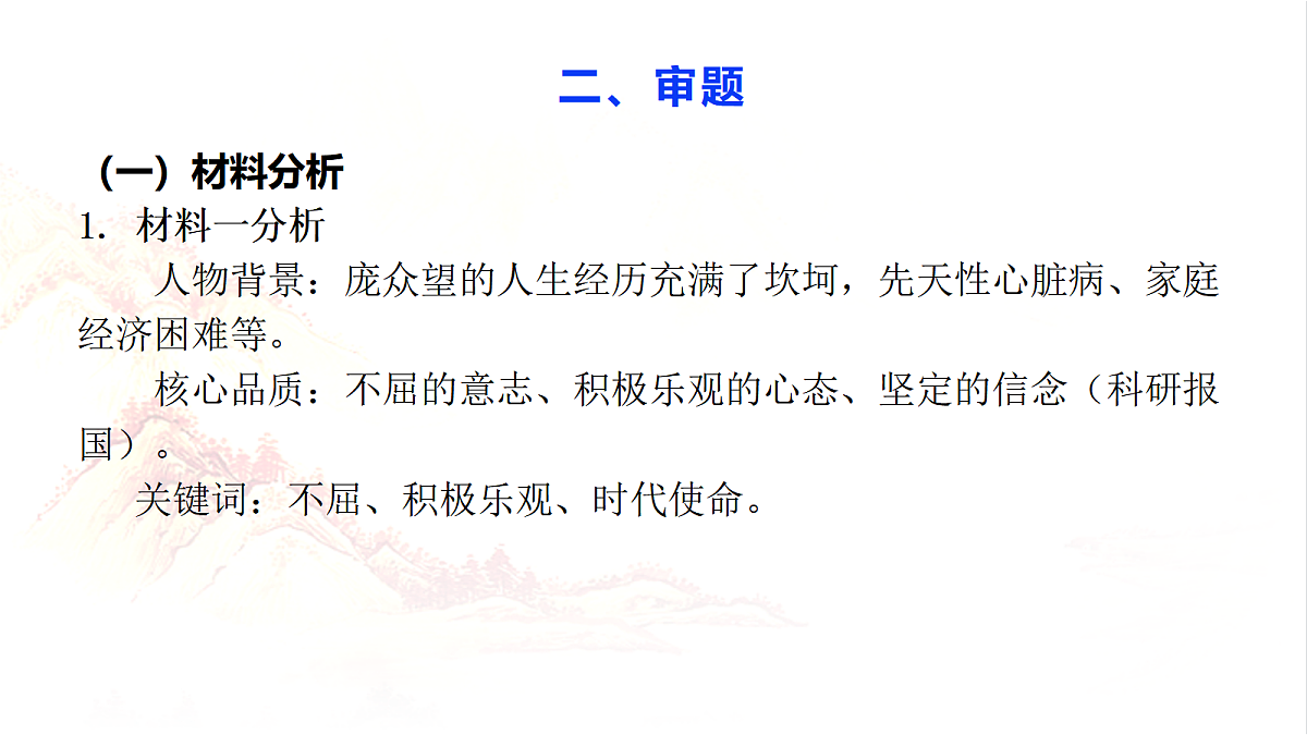 17372500第3页