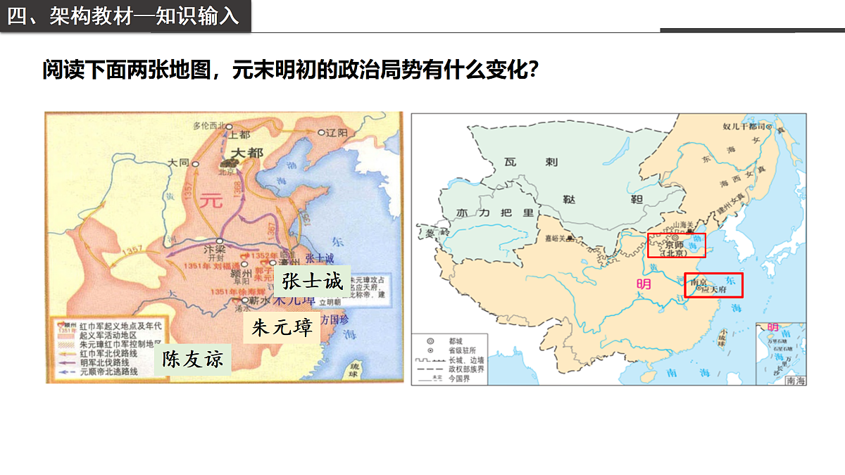 17372531第4页