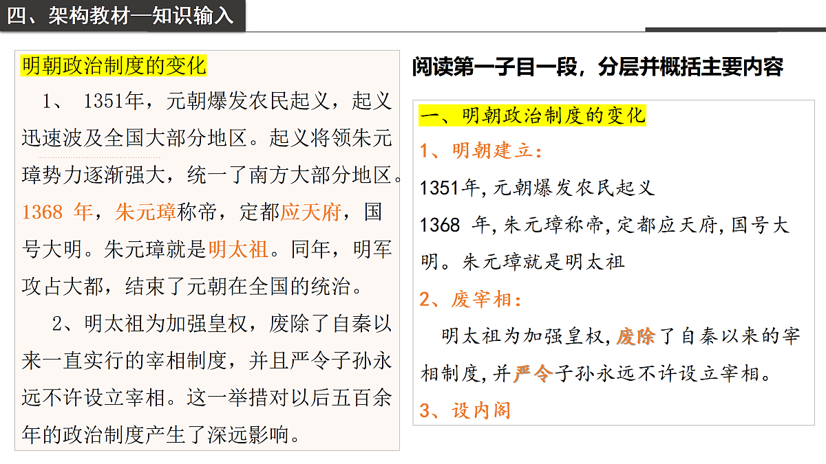 17372531第5页