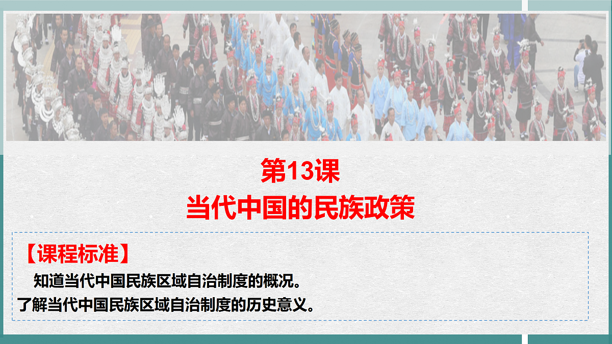 17372534第1页