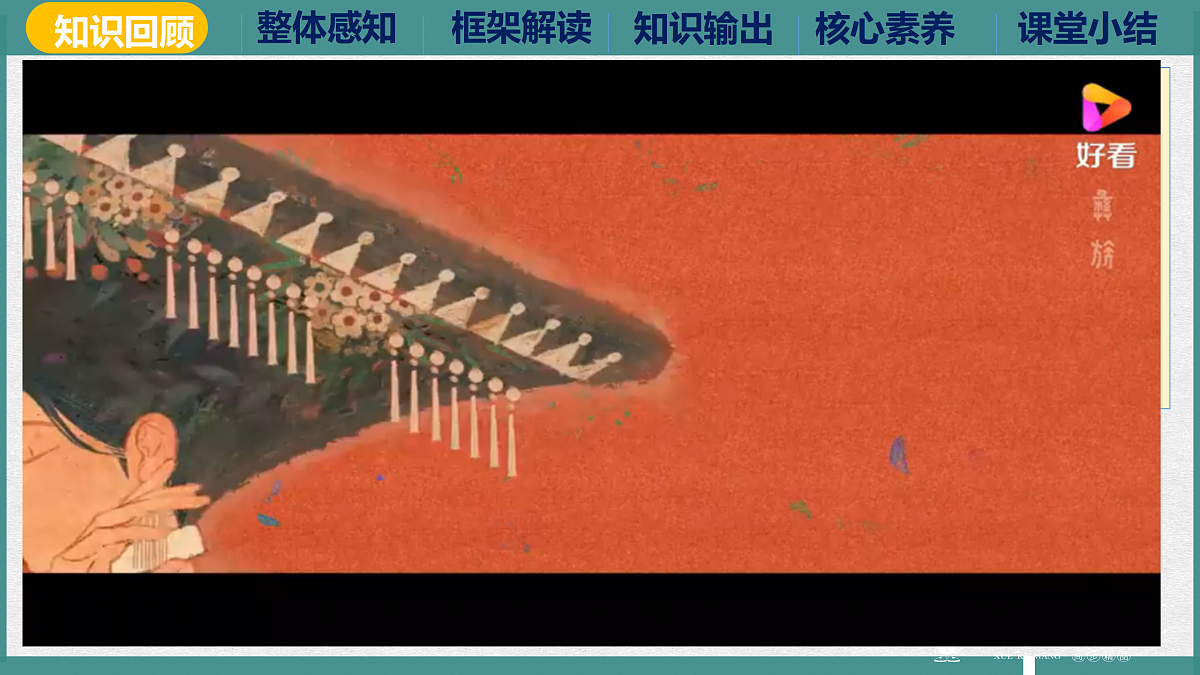 17372534第2页
