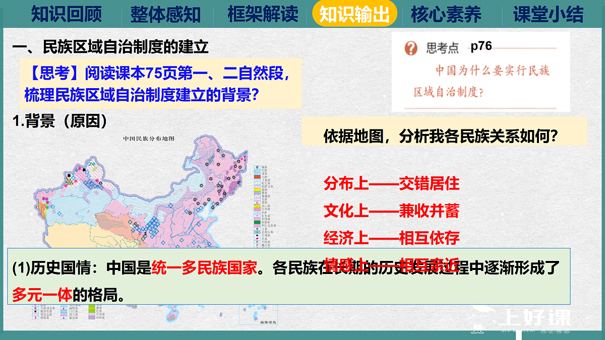 17372534第7页