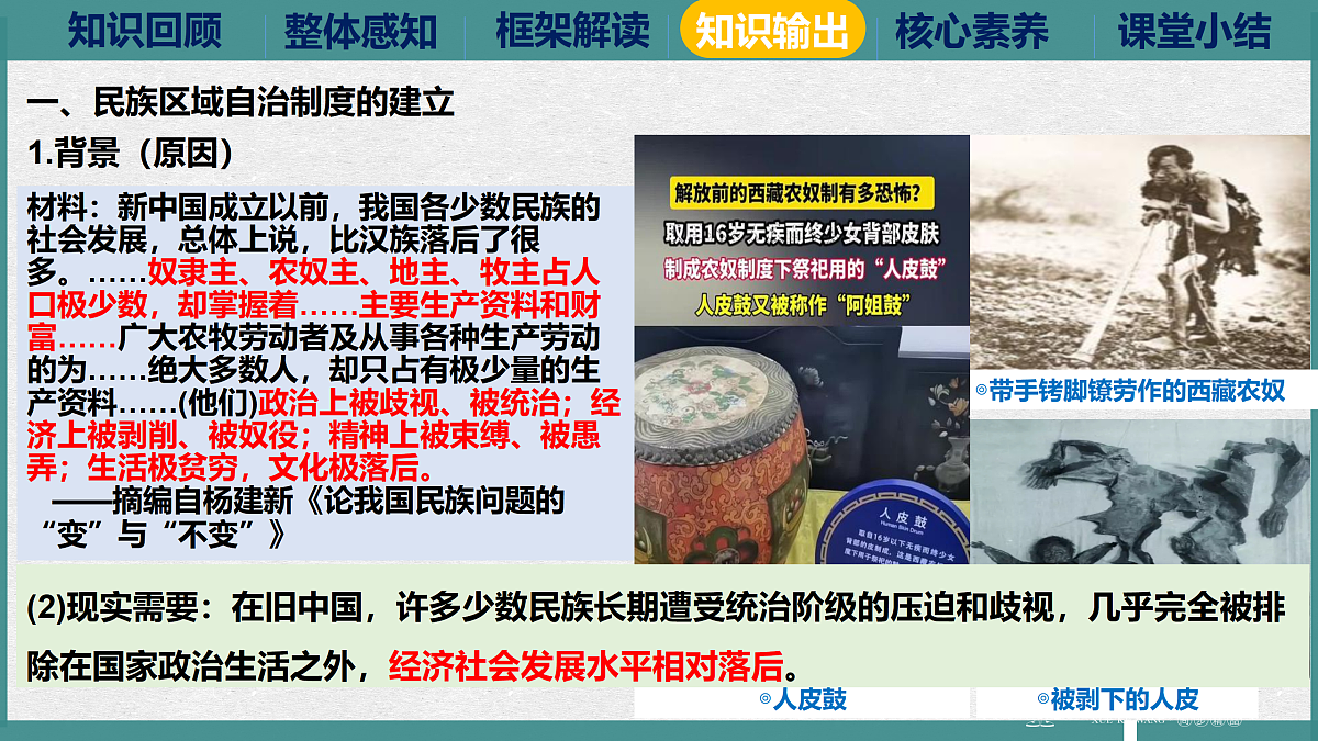 17372534第8页