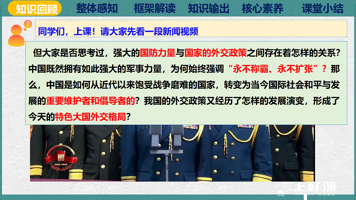 17372535第2页