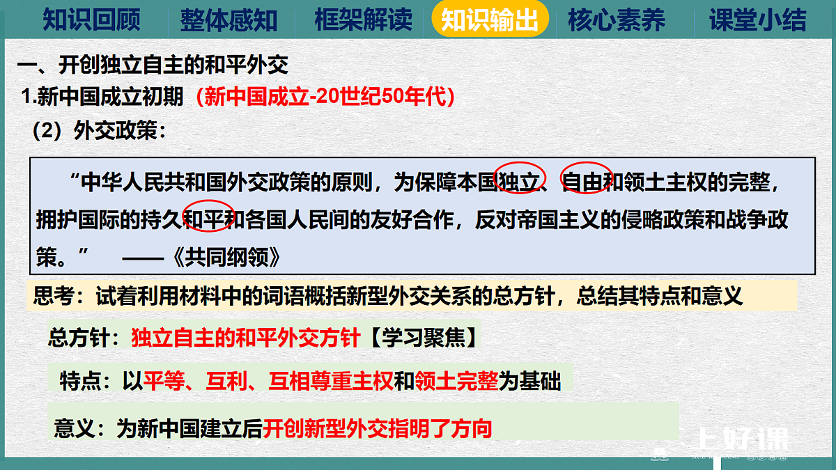 17372535第7页