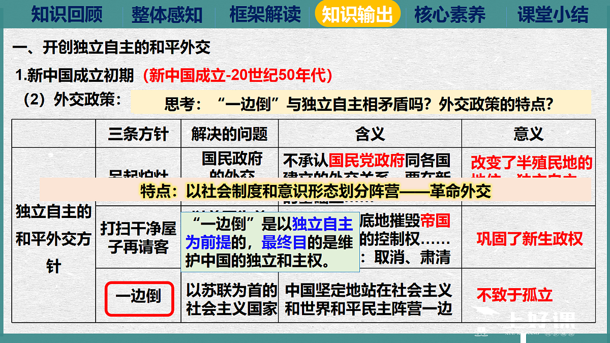 17372535第8页