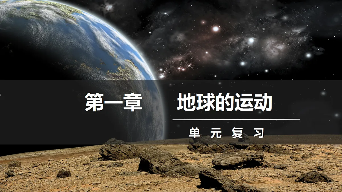 17372542第1页