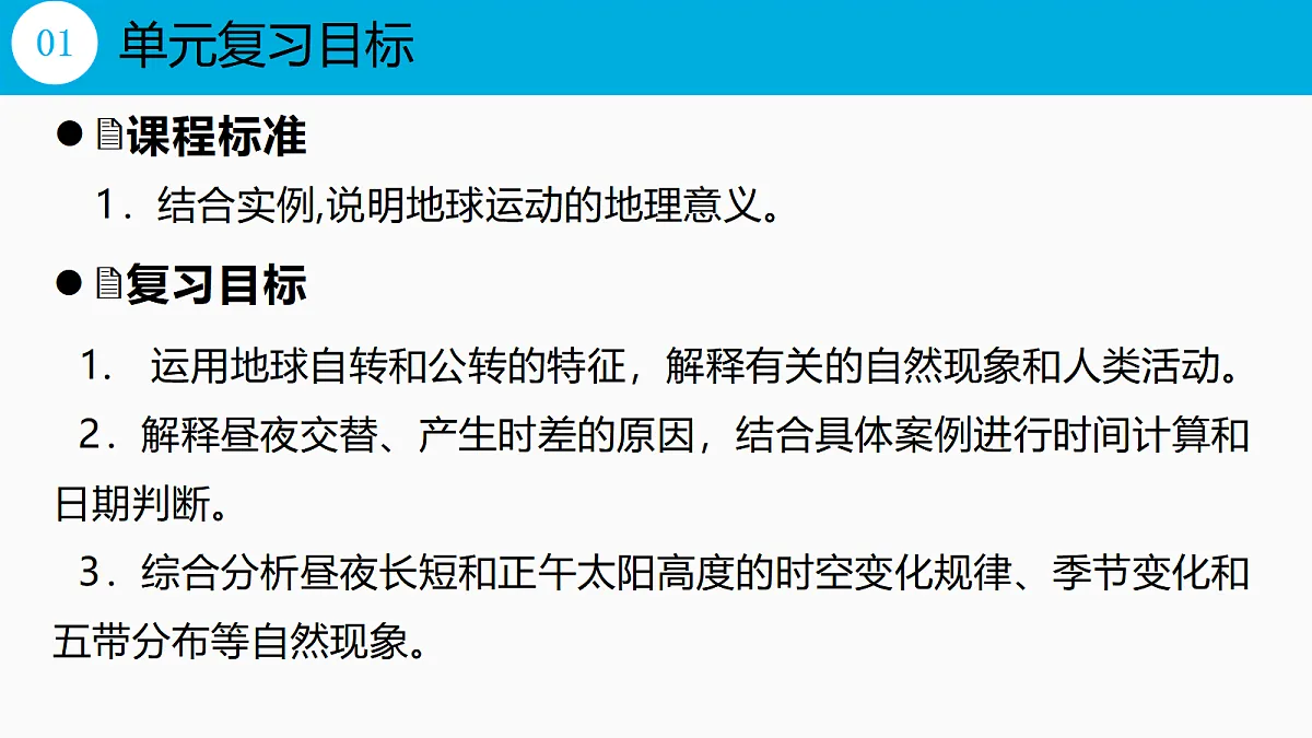 17372542第3页