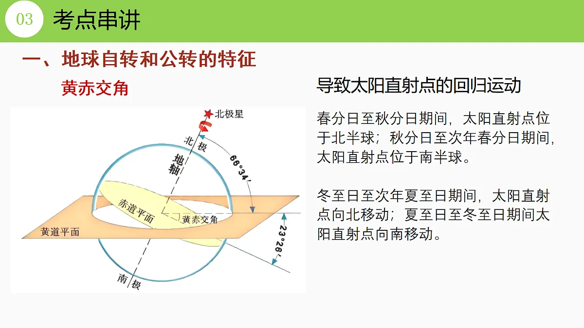 17372542第6页