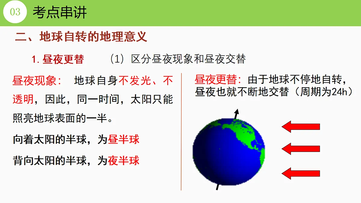 17372542第7页