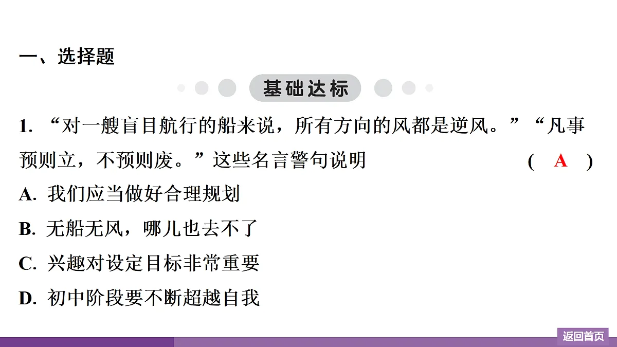17372738第2页