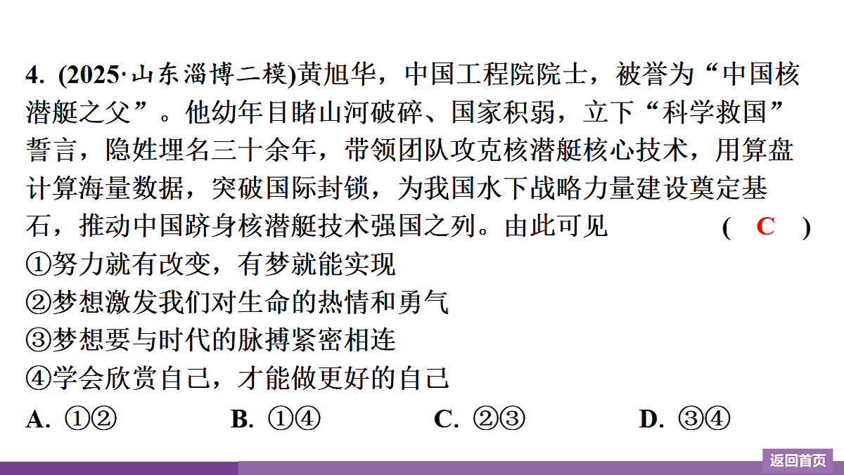 17372741第5页