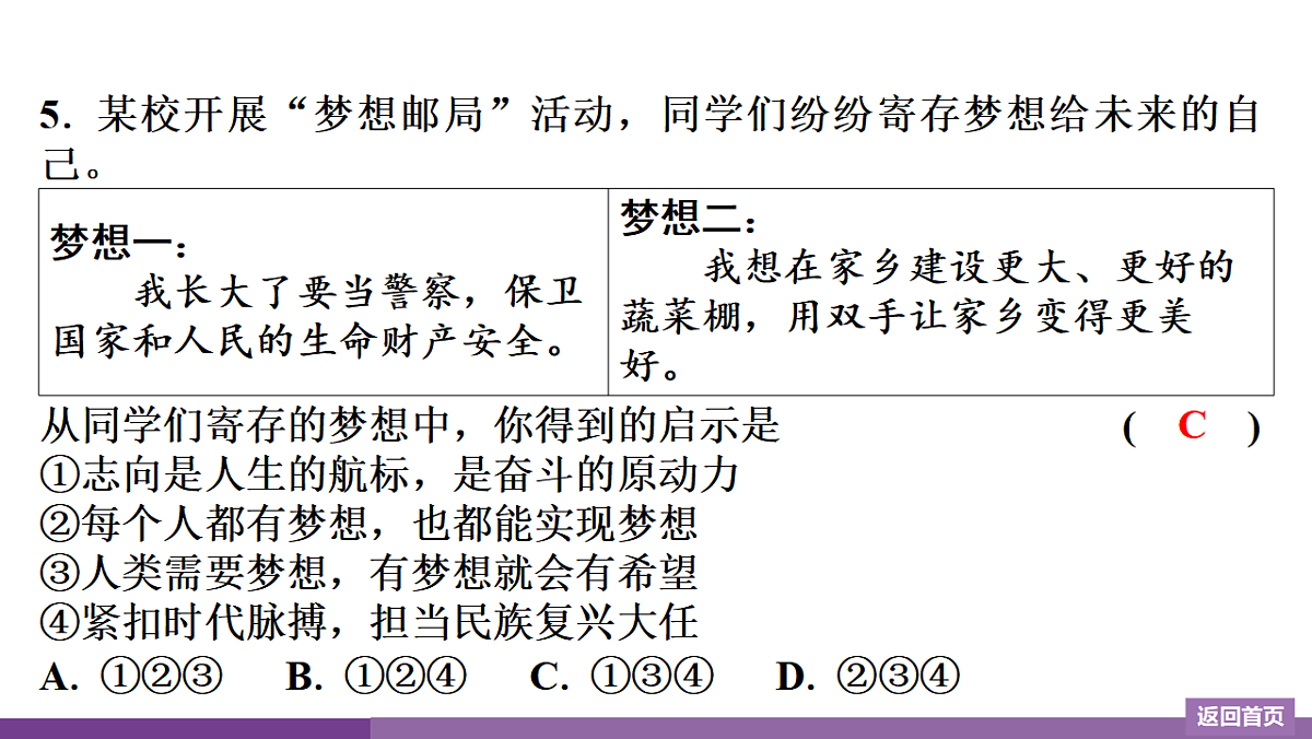 17372741第6页