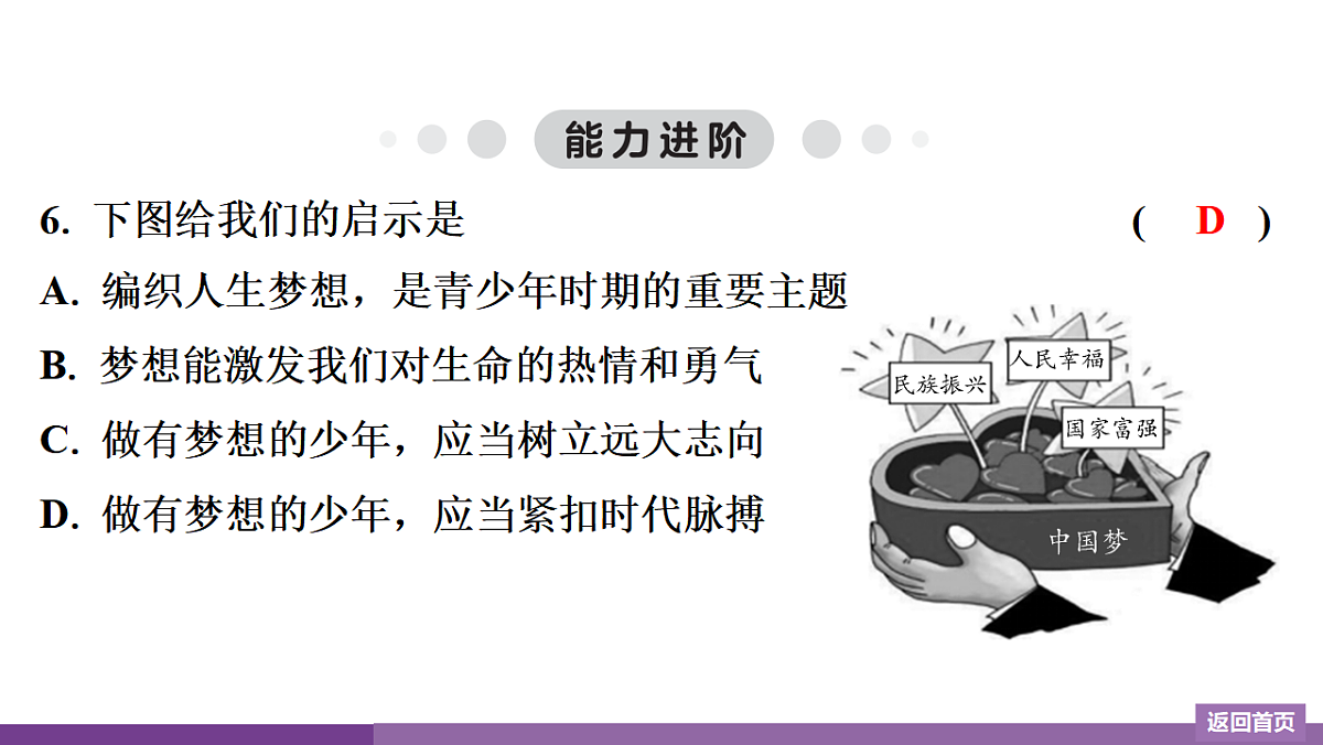 17372741第7页