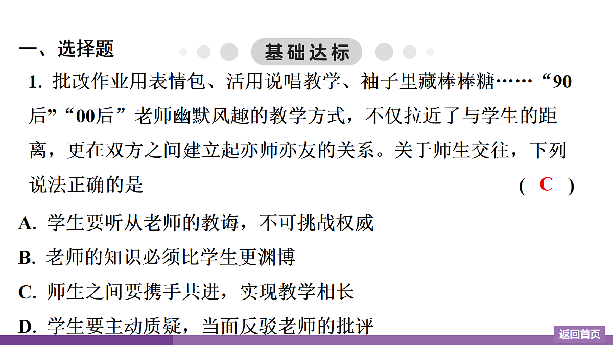 17372746第2页