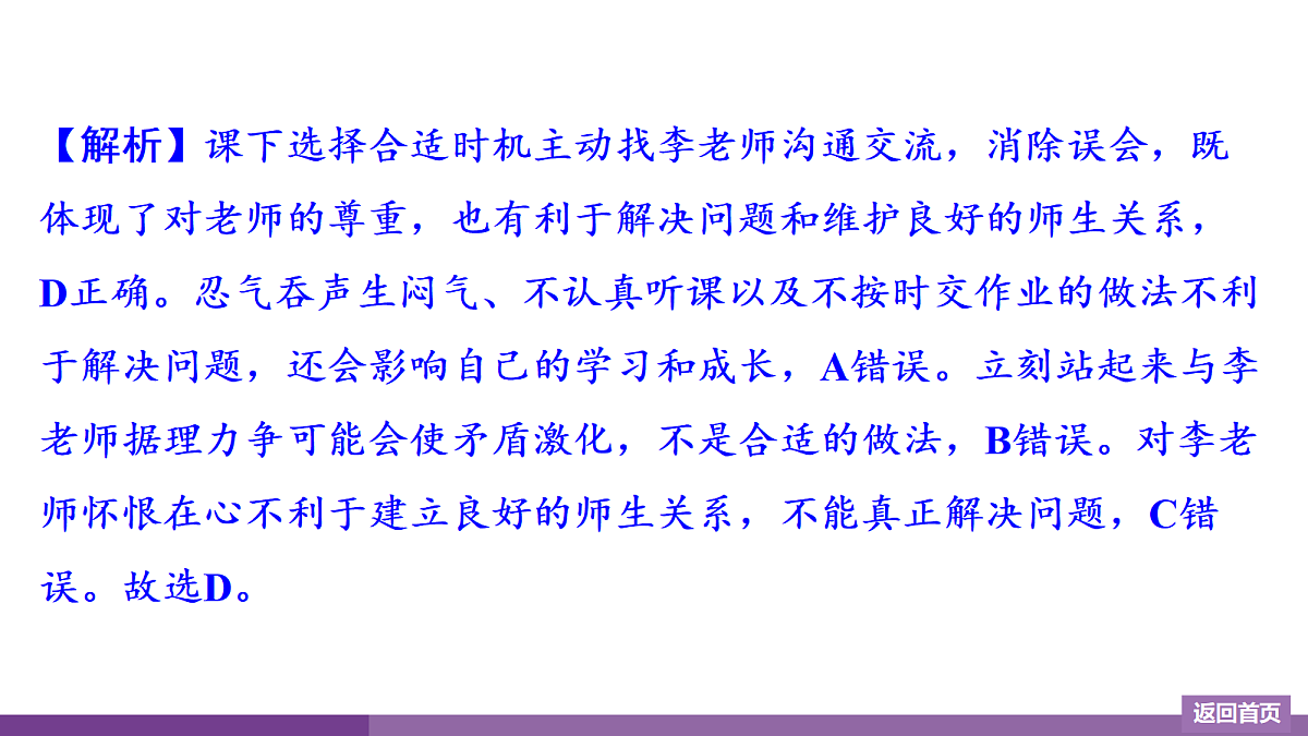 17372746第7页