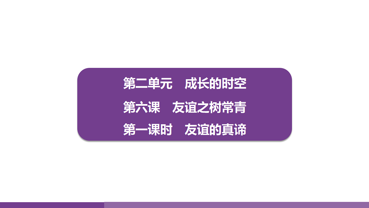 17372747第1页