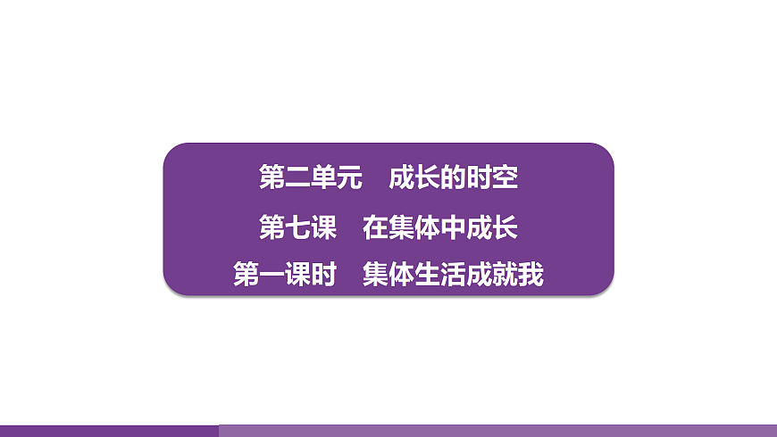17372749第1页