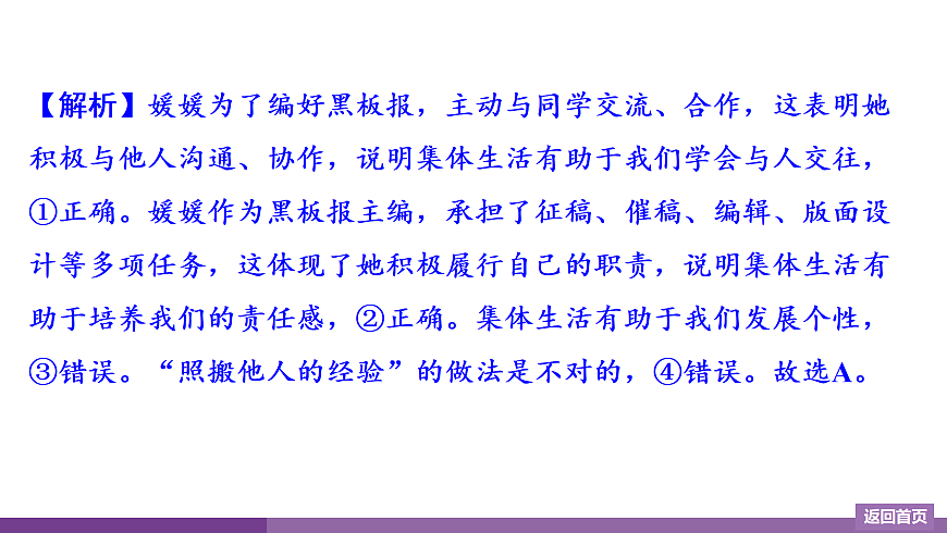 17372749第6页