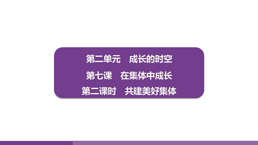 17372750第1页