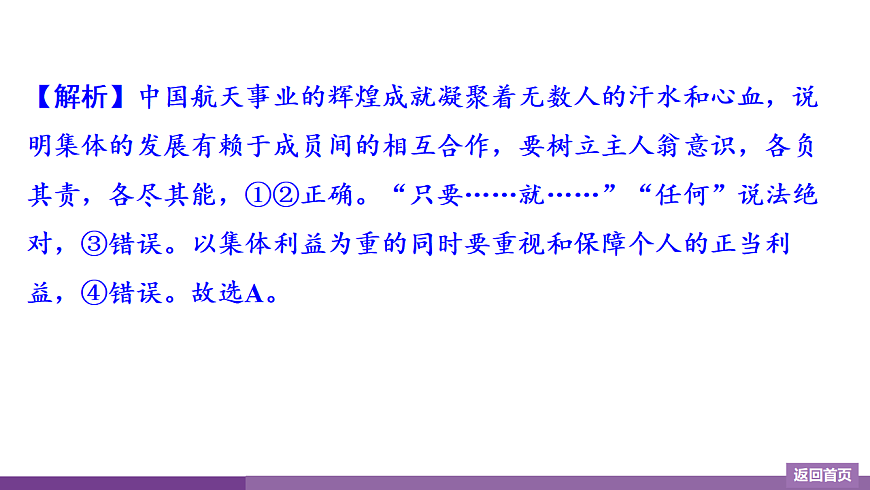 17372750第4页