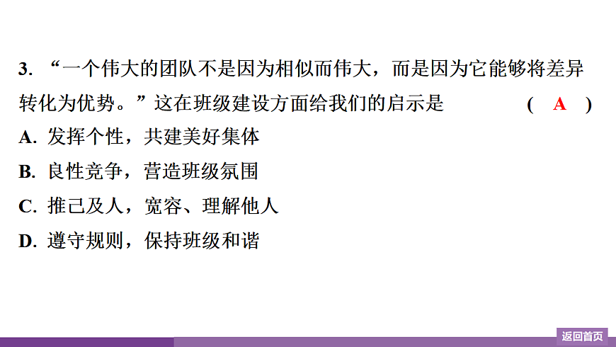 17372750第5页