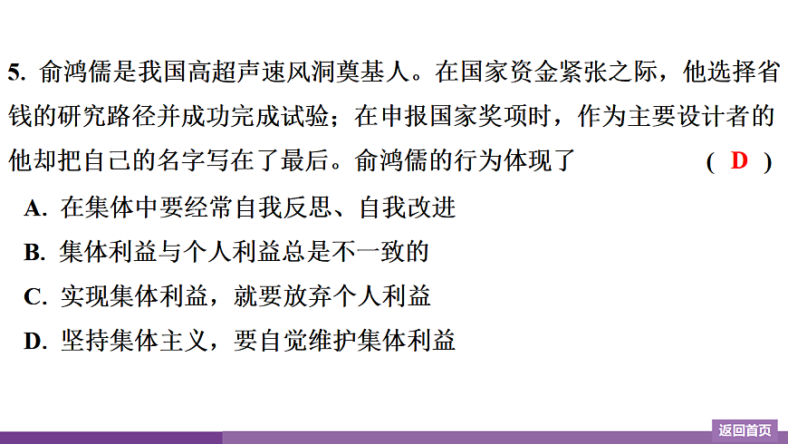 17372750第7页