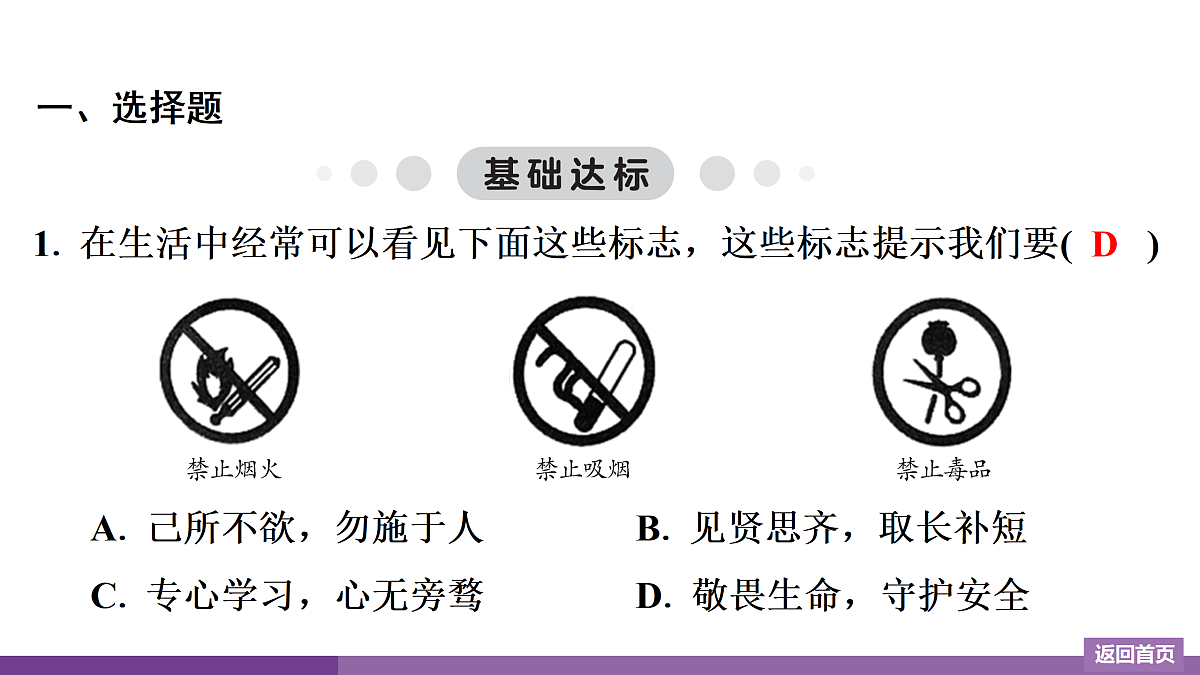 17372752第2页