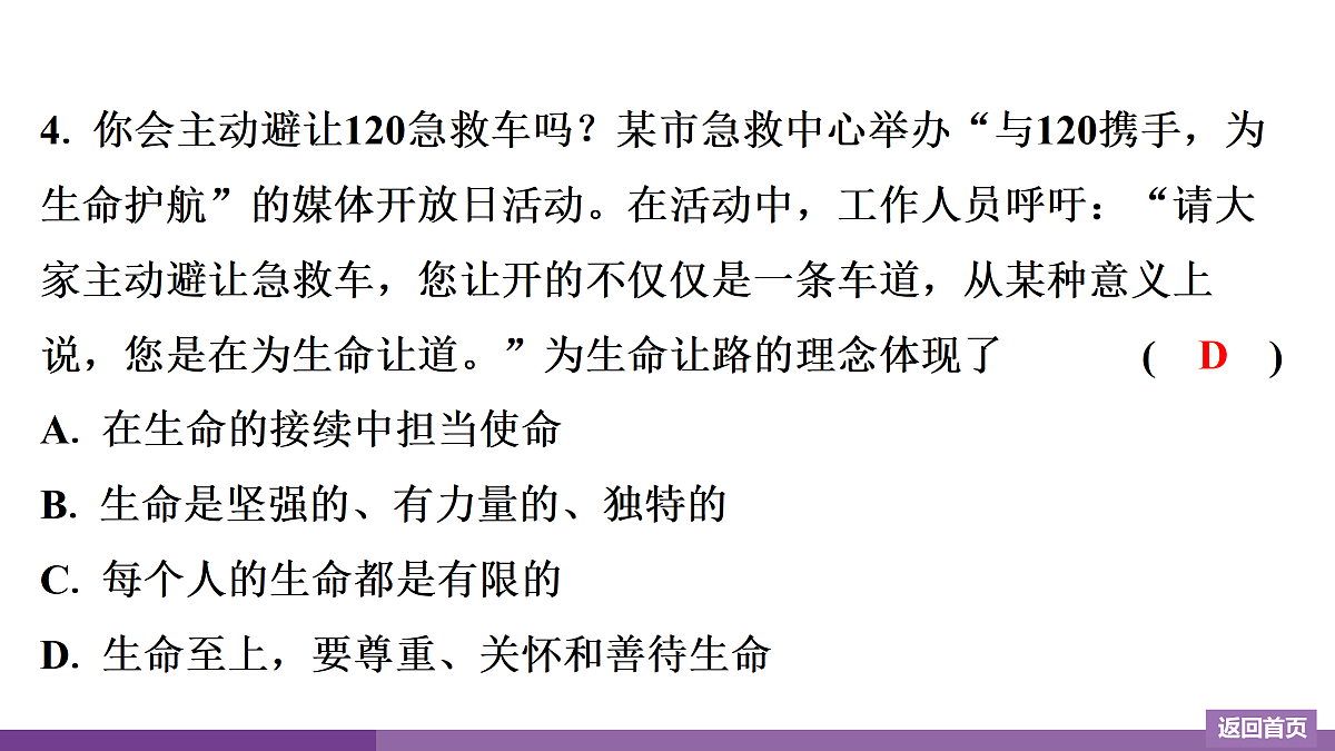 17372752第5页