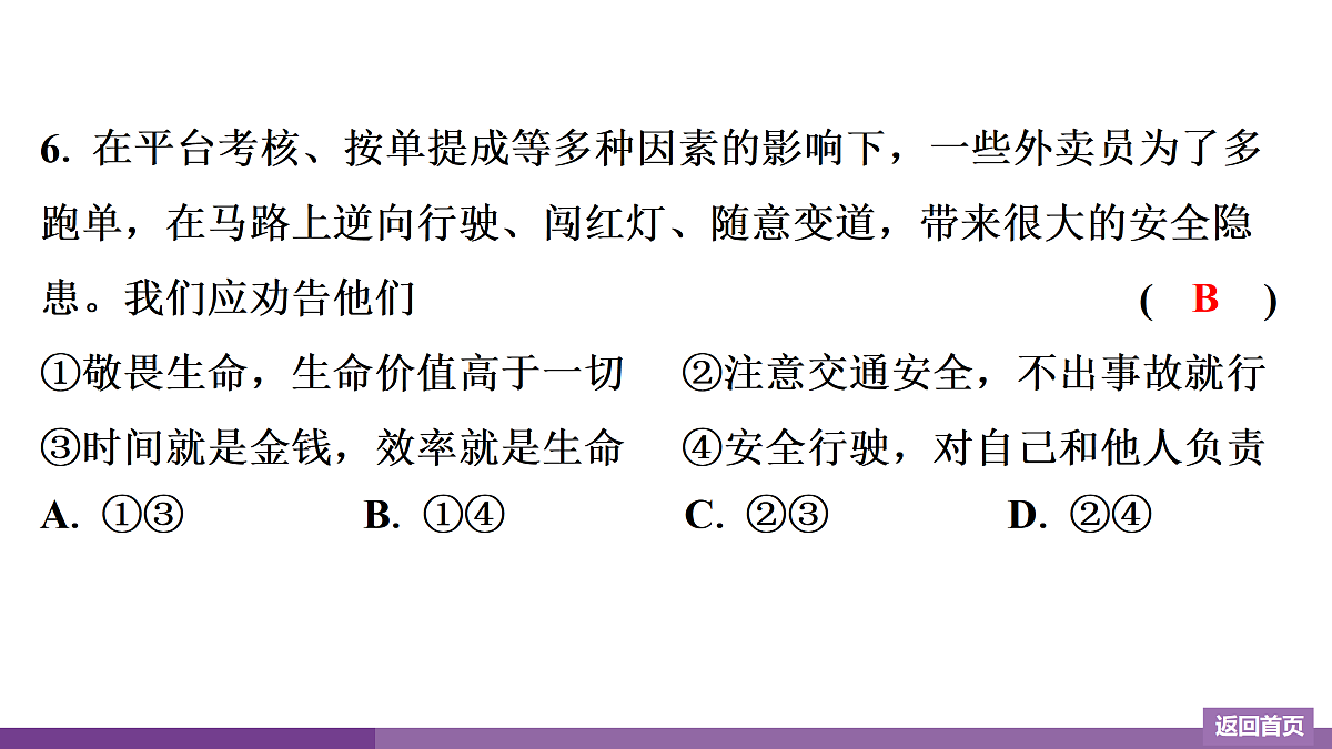 17372752第7页