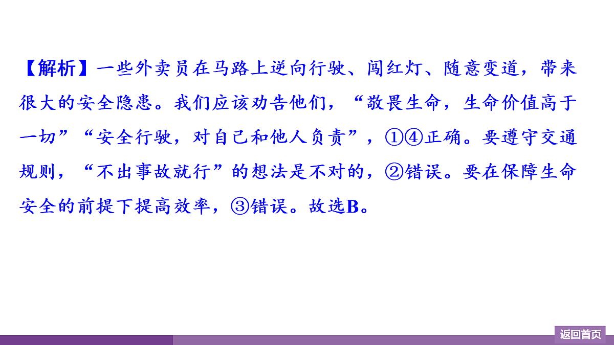 17372752第8页