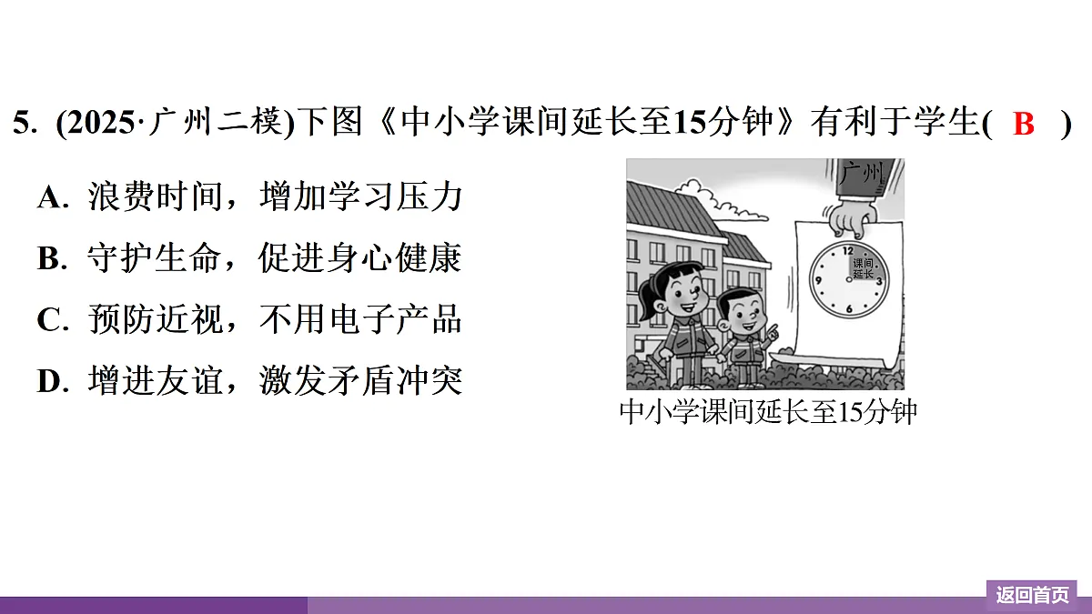 17372755第7页