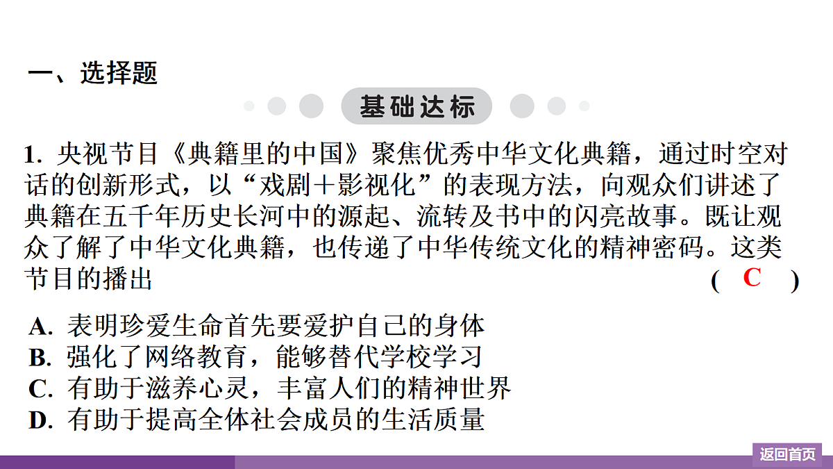 17372756第2页