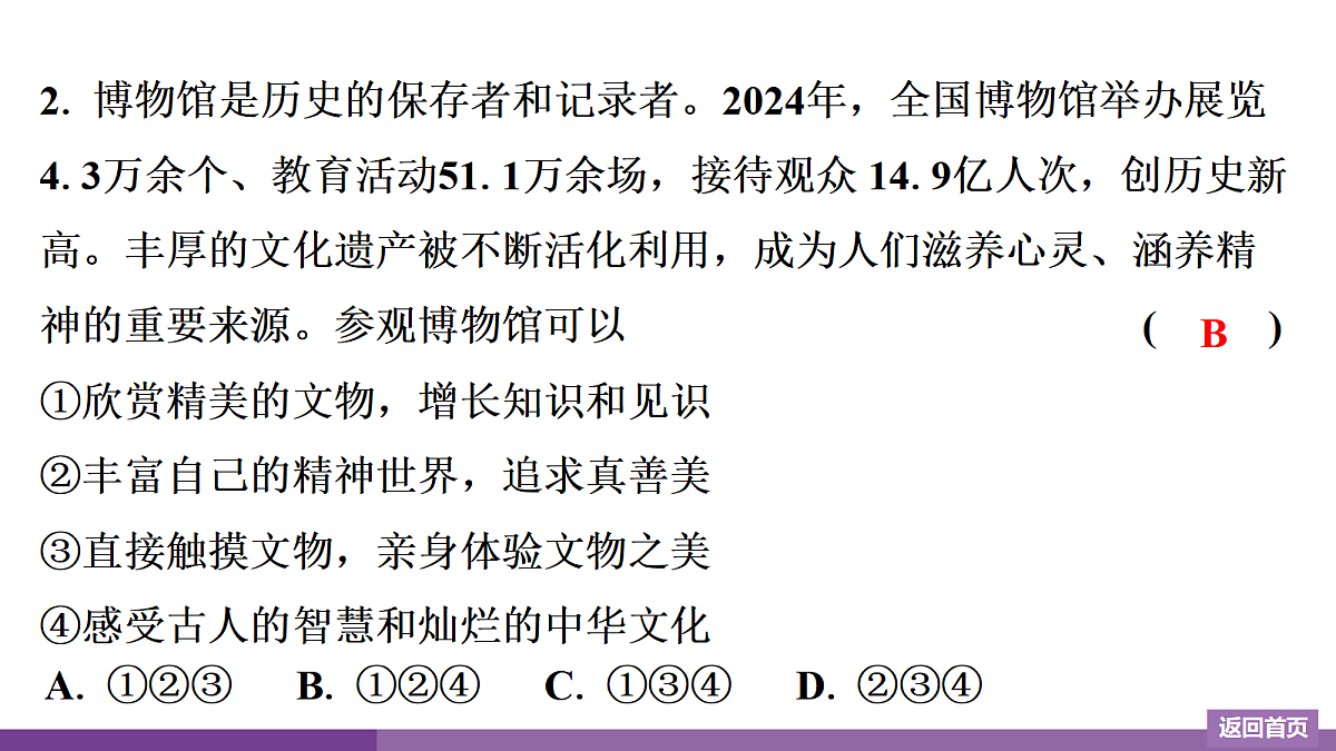17372756第3页