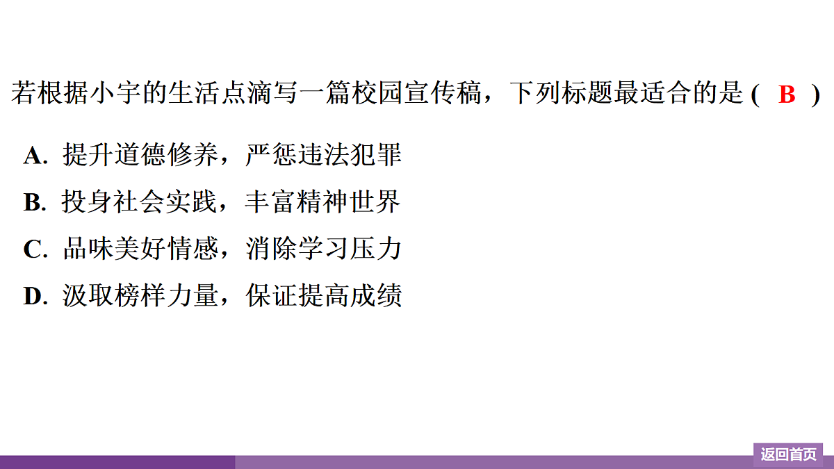 17372756第5页