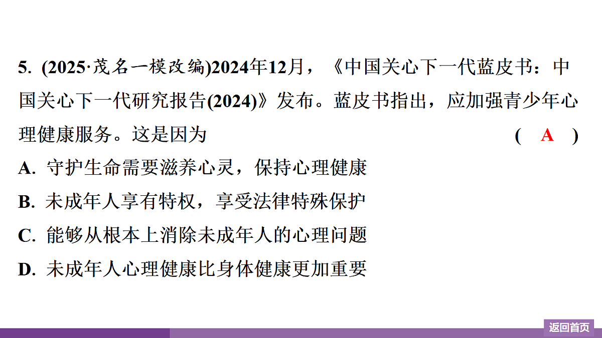 17372756第7页