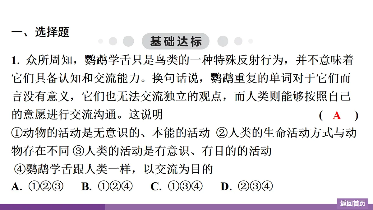 17372757第2页
