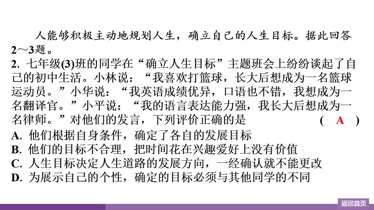 17372757第3页
