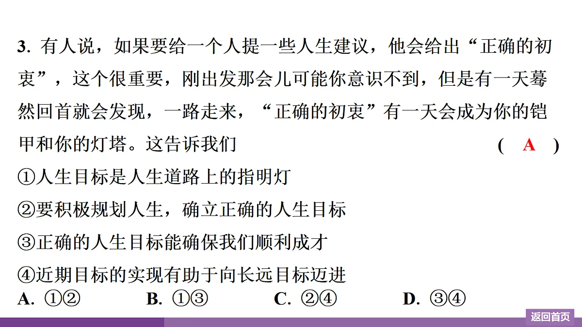 17372757第4页