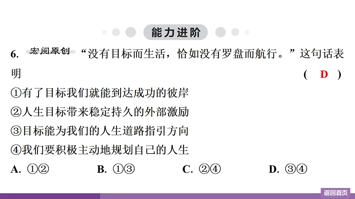 17372757第7页