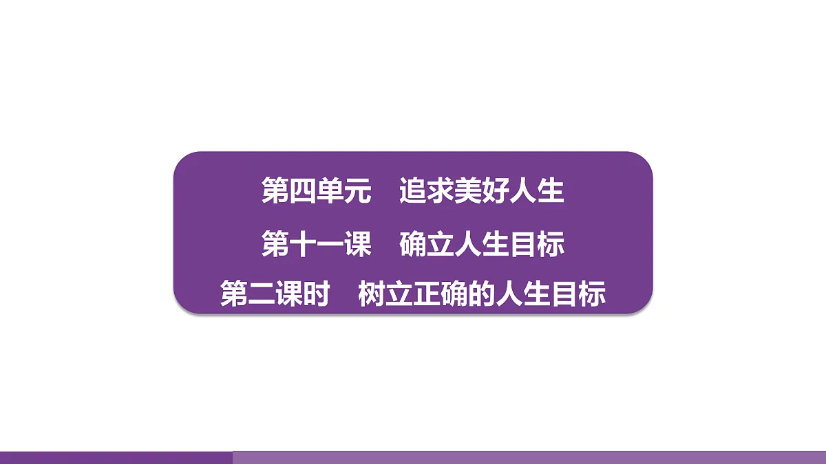 17372758第1页